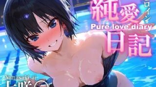 d 416064pl 320x180 - ヒロイン純愛日記 七咲〇【七福神】
