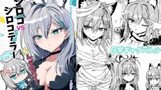 d 489731pl 320x180 - シロコVSシロコテラー【くぼけん屋さん】