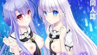 d 505854pl 320x180 - サマーミラージュ【黒猫亭】