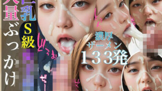 d 512778pl 320x180 - 巨乳S級女子校生大量ぶっかけ【KAWAII HENTAI Lab】