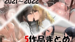 d 513601pl 320x180 - Ringo 総集編 part1【Ringo】