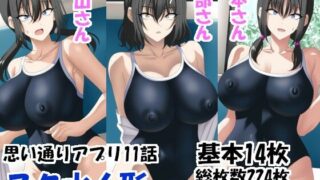 d 515730pl 320x180 - スク水人形【エロ×2TIME】