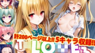 d 531797pl 320x180 - 【アップデート版】ToLO●Eる 後編【着衣Ver】【変態乾燥肌】