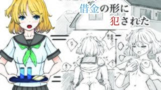 d 568626pl 320x180 - 友達の姉は借金の形に犯●れた【晩夏】