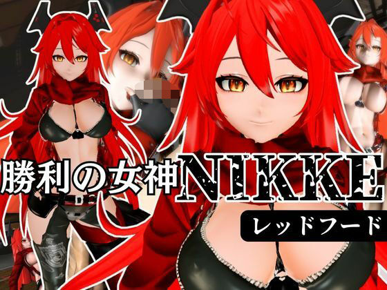 d 591837pl - NIKKEからレッドフード登場！画面の向こうから貴方を誘ってエッチを堪能する動画パック【異世界転生】