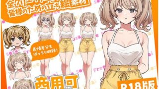 d 598619pl 320x180 - 全クリエイターの皆様のための立ち絵素材4【ふぁっちゅ】