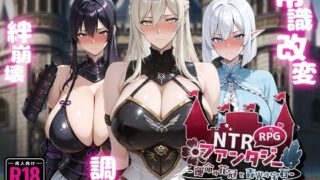 d 623384pl 320x180 - NTRファンタジー -運命の花冠と青光の宝石- SIDE フォルスガーランド【Yoshizou888】