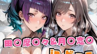 d 626491pl 320x180 - 田○摩○々＆月○恋○inビーチ【alchy’s house】