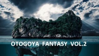 d 632180pl 320x180 - OTOGOYA FANTASY Vol.2【音小屋】