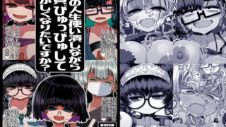 d 636750pl 320x180 - どれの人生使い潰しながら童貞ぴゅっぴゅして頭おかしくなりたいですか？【世間の片隅】