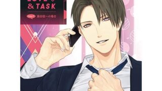 d 637928pl 320x180 - LOVE＆TASK_case.1 藤田俊一の場合/久喜大【Tunaboni Collections】