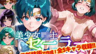d 638994pl 320x180 - 【Ver3.0】セー●ー戦士にお仕置きよ-触手Ver-【後編】【変態乾燥肌】