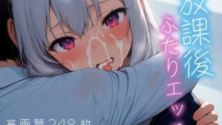 d 639430pl 320x180 - 放課後ふたりエッチ【Atelier Sonoe】