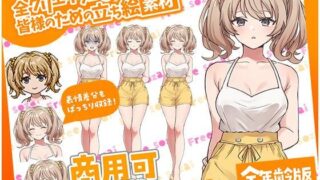 d 640608pl 320x180 - TRPGにバッチリ！全クリエイターの皆様のための立ち絵素材4〜全年齢版〜【ふぁっちゅ】