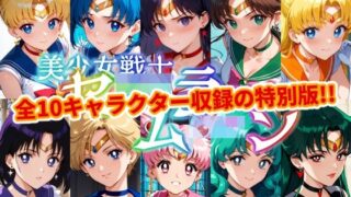 d 641200pl 320x180 - 【10人収録！！】セー●ー戦士にお仕置きよ-特別編1-【変態乾燥肌】