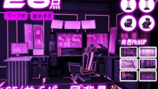 d 641810pl 320x180 - みにくる背景CG素材集『未来編』part02-Pink×Black-B【背景専門店みにくる】