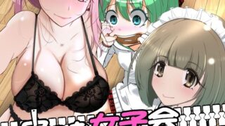 d 642289pl 320x180 - 皮った女子会【いわした書店】