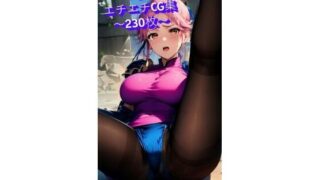 d 644044pl 320x180 - マ〇ム  ダ〇の大冒険  生成AIイラスト集【I.Nyowton】