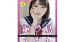 d 644895pl 320x180 - 今日だけ！セーラー服っ！！艶島スミレ【JPNLust】