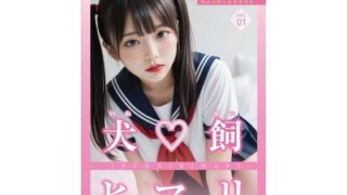 d 644910pl 320x180 - 今日だけ！セーラー服っ！！犬飼ヒマリ【JPNLust】