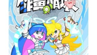 d 646783pl 320x180 - 作画崩壊【三色坊】