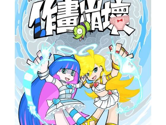 d 646783pl - 作画崩壊【三色坊】