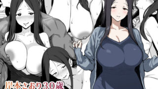 d 647214pl 320x180 - 岸本さおり30歳〜専業主婦は寝取られ済〜【にっちさんぎょう】