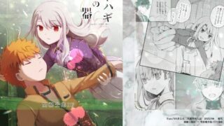 d 647926pl 320x180 - ツギハギの器【桜月】