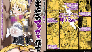 d 648658pl 320x180 - 露出痴姦マスカキ便女【ガジェット工房】